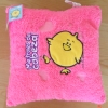 Plush pillow